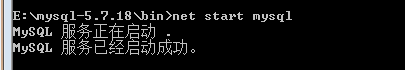 Windows下mysql5.7.18安装配置教程